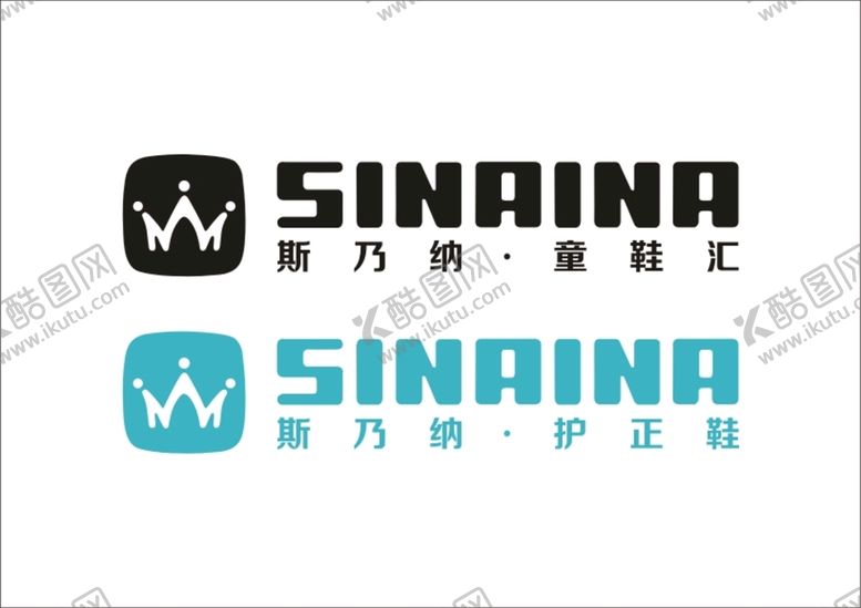 编号：96171410271756268070【酷图网】源文件下载-斯乃纳LOGO