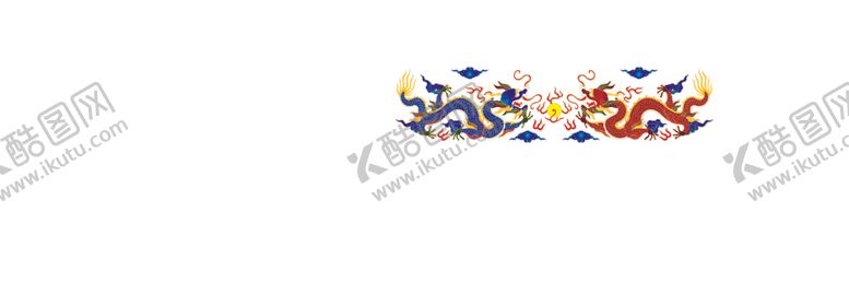 编号：63690601171134337796【酷图网】源文件下载-金线双龙