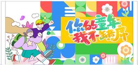 儿童创意绘画作品展示