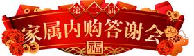 内购会kt板