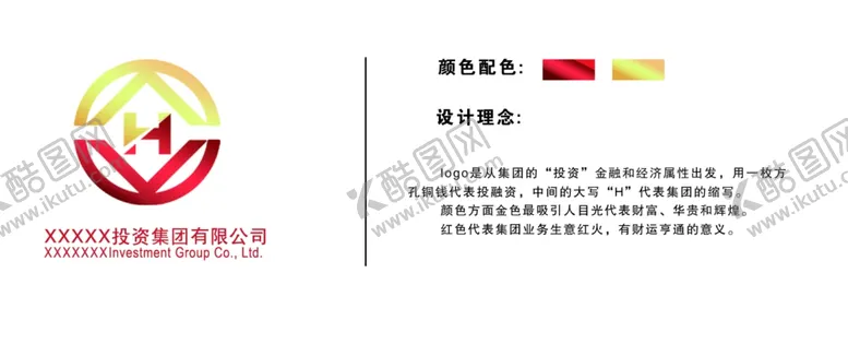 编号：49199704190433286182【酷图网】源文件下载-金融logo设计