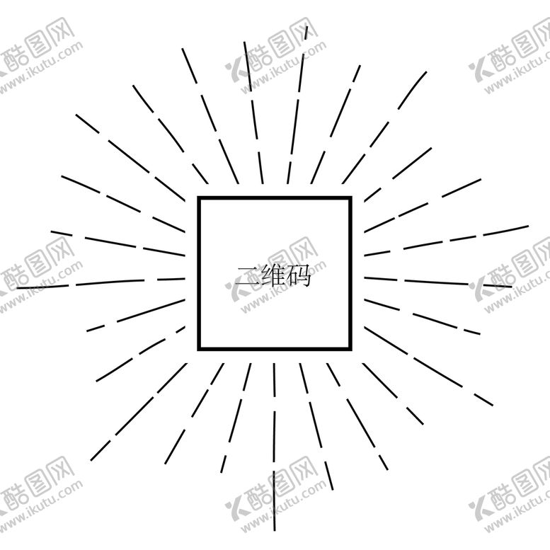 编号：70235409170031242081【酷图网】源文件下载-二维码边框