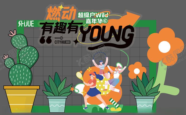 编号：27167504030045098924【酷图网】源文件下载-春季合影框