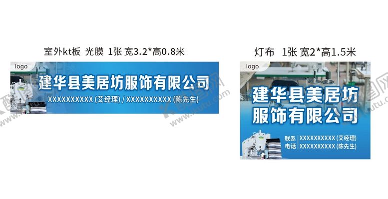 编号：89551110180726218230【酷图网】源文件下载-美居坊门头  
