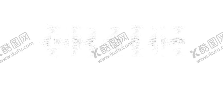 编号：66995410220020034842【酷图网】源文件下载-板报装饰图案