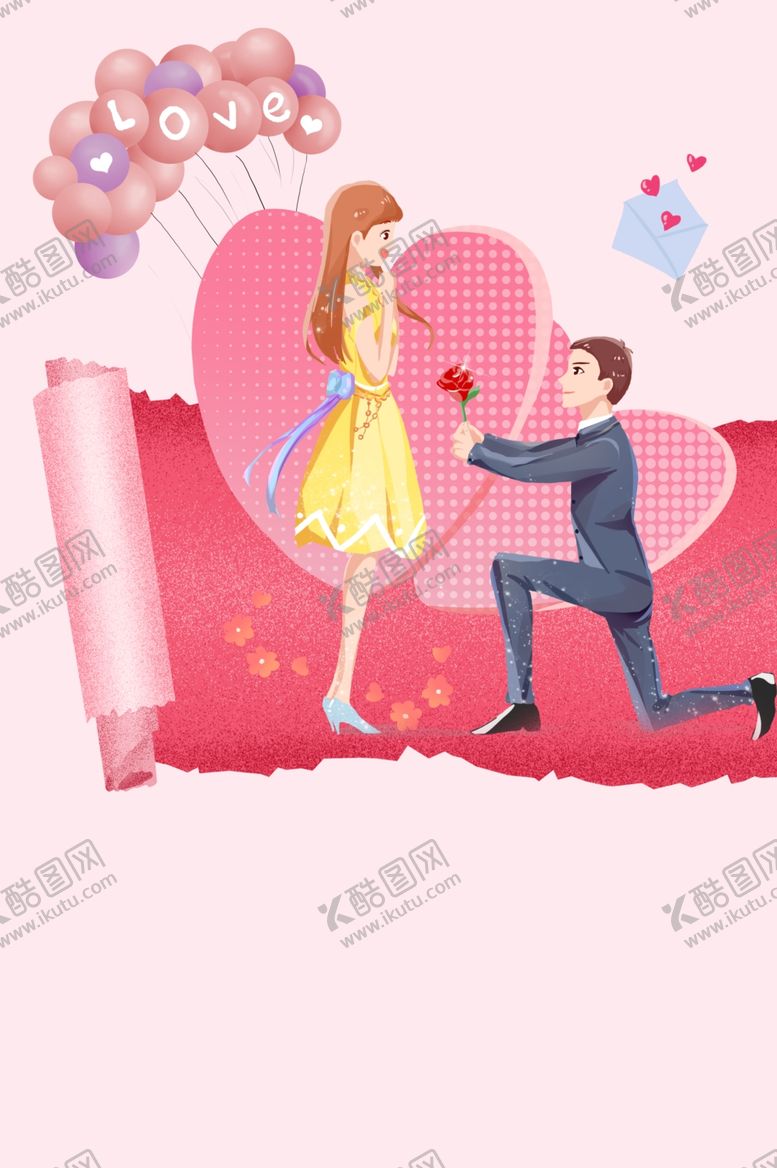 编号：13977710131752121719【酷图网】源文件下载-情人节