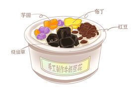 手绘甜品甜点插画