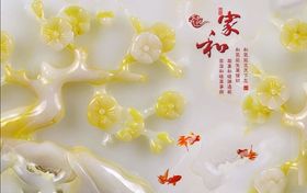 玉雕家和