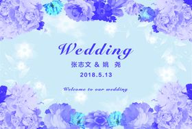 紫色花朵婚礼背景
