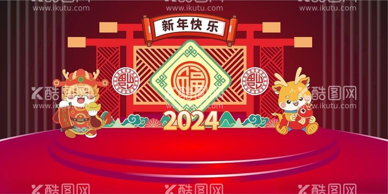 编号：55019512131427175933【酷图网】源文件下载-新年美陈龙瑞呈祥