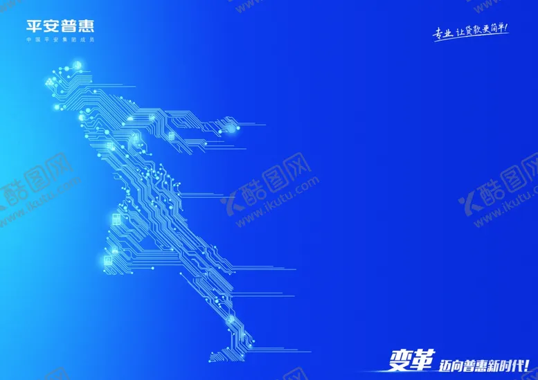 编号：50026606241221306966【酷图网】源文件下载-马拉松科技背景板KV