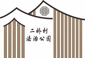 党建雕塑小品