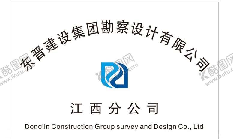 编号：51228609231257005356【酷图网】源文件下载-不锈钢拱形钛金牌