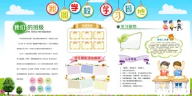 背景墙素材文化背景墙文化墙团队精神海报企业海报团队精神公司