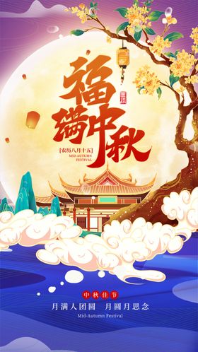 暮韵图