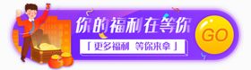 网页标签