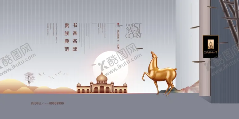 编号：28415910211625143170【酷图网】源文件下载-房地产展板