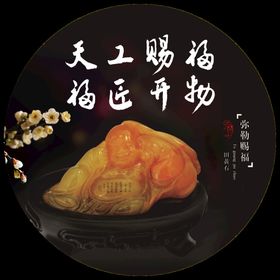 广东省玉器商会