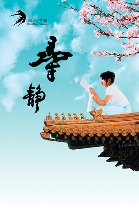 蓝色 宁静蓝