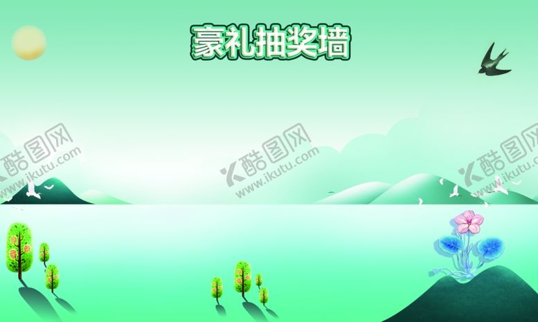 编号：84998905100801241906【酷图网】源文件下载-春天背景