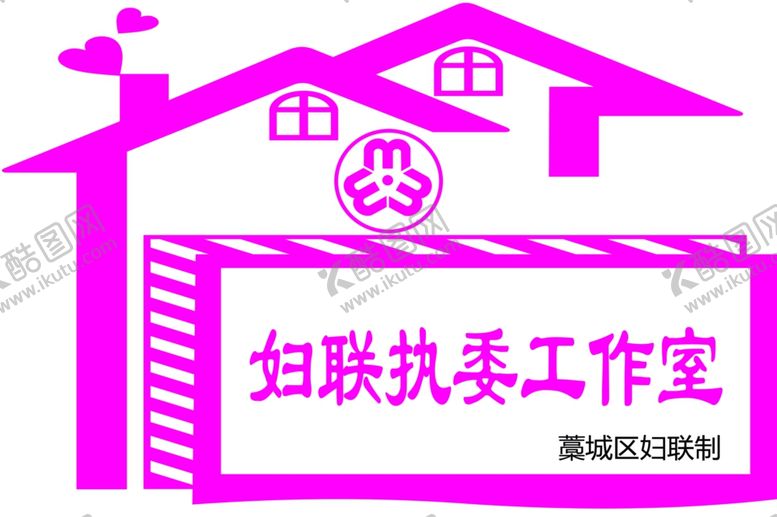 编号：63741307060227312014【酷图网】源文件下载-门牌