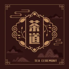 正方形茶叶包装盒