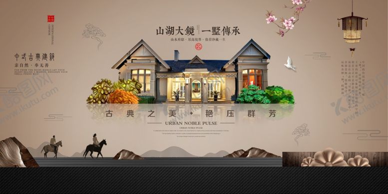 编号：84055909192030453384【酷图网】源文件下载-地产古风复古高端背景素材
