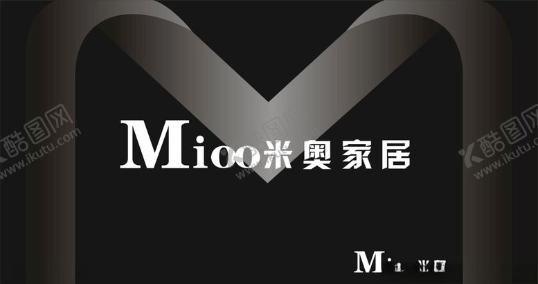 编号：74444207090723252778【酷图网】源文件下载-米奥家居logo