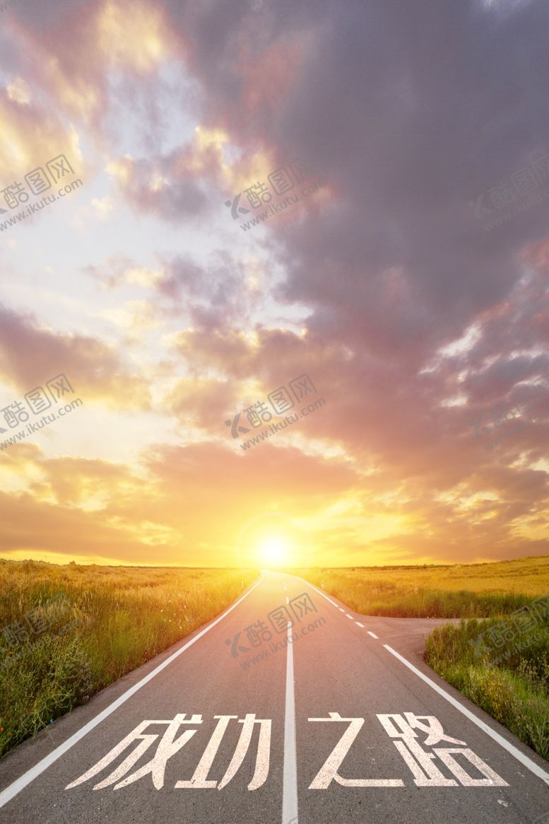 编号：91394009110212587406【酷图网】源文件下载-2020励志背景