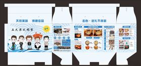 大闸蟹礼盒  