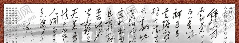 编号：20147604171128016138【酷图网】源文件下载-七律