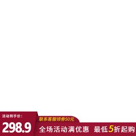 主图文字部分