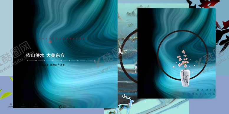 编号：18281606281354199330【酷图网】源文件下载-别墅