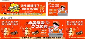 丸子