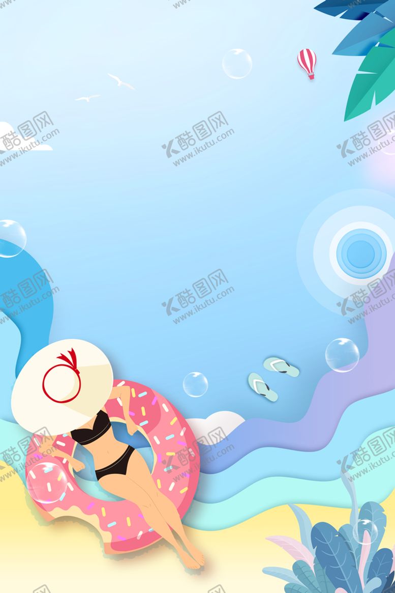 编号：12564809121917068306【酷图网】源文件下载-夏日背景