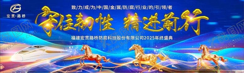 编号：27565604030528557374【酷图网】源文件下载-马年背景