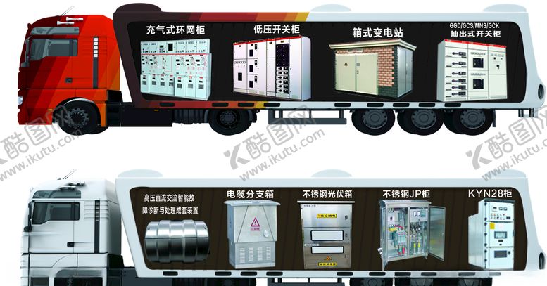 编号：17514207081456146120【酷图网】源文件下载-汽车车体