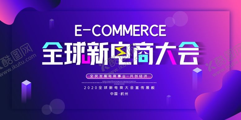 编号：37020307080838087779【酷图网】源文件下载-科技背景