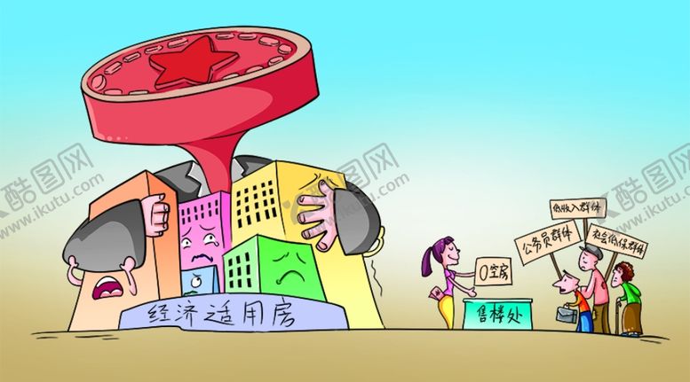 编号：77382903261444122812【酷图网】源文件下载-廉政
