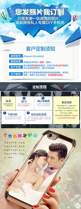 定制