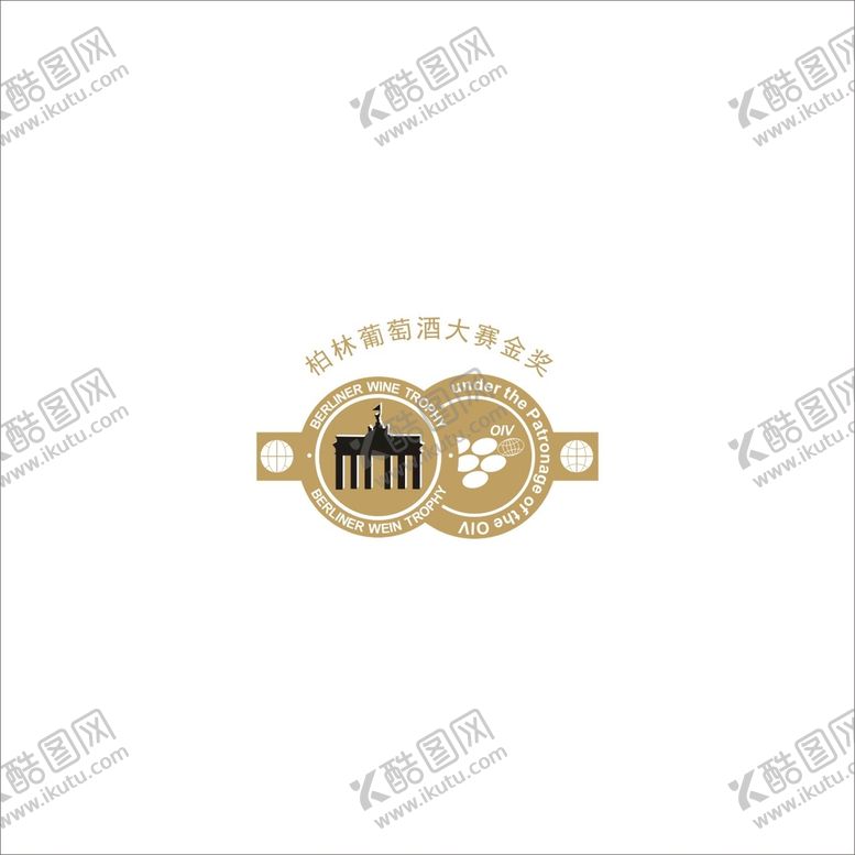 编号：14598210202053395106【酷图网】源文件下载-柏林葡萄酒金奖标