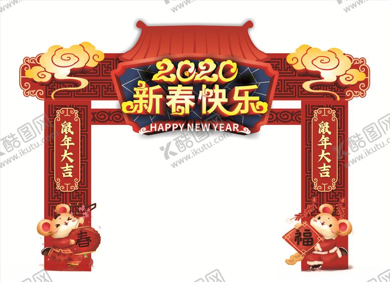 编号：45561110290100578953【酷图网】源文件下载-门楼