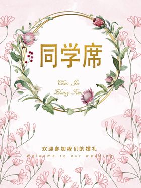 桌牌