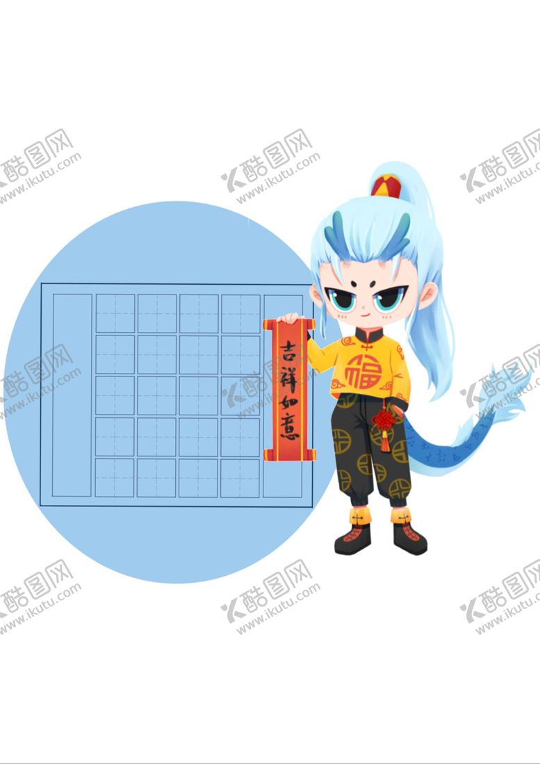 编号：38590202152037344938【酷图网】源文件下载-网红作品纸
