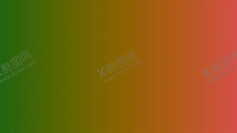 编号：65656202042125037019【酷图网】源文件下载-渐变背景素材