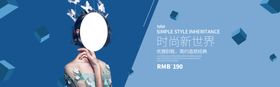 春夏新品