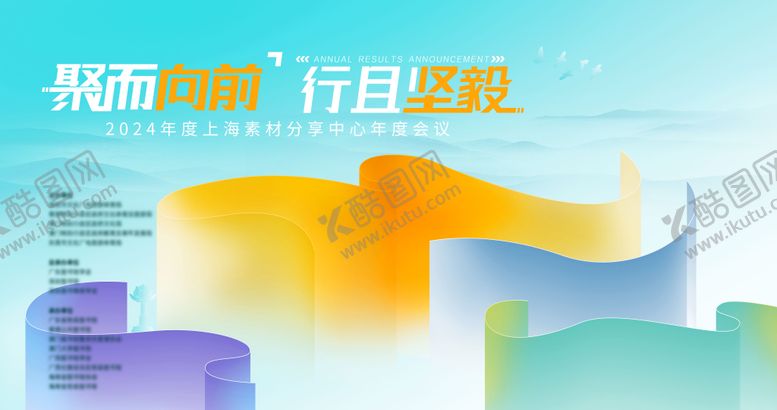 编号：68806204131251542807【酷图网】源文件下载-创意海报