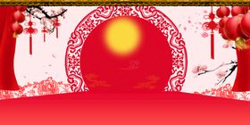 红色背景喜庆新年高档颁奖晚会