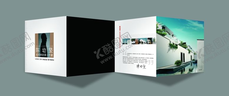 编号：75746210281353263860【酷图网】源文件下载-折页样机