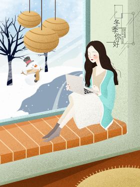 小清新简约创意海报图片文艺温馨插画风格